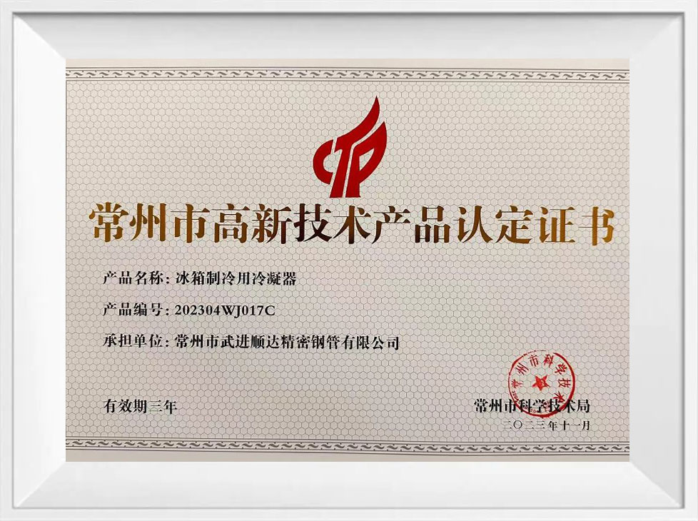 certificate about 