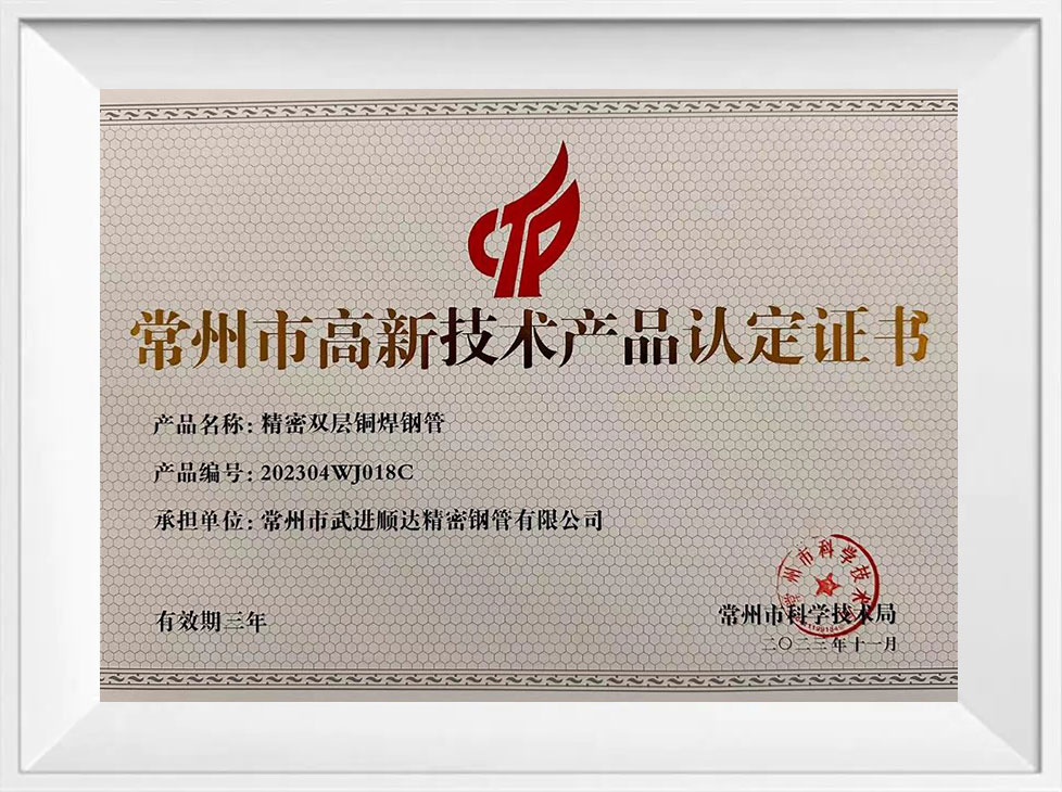 certificate about 