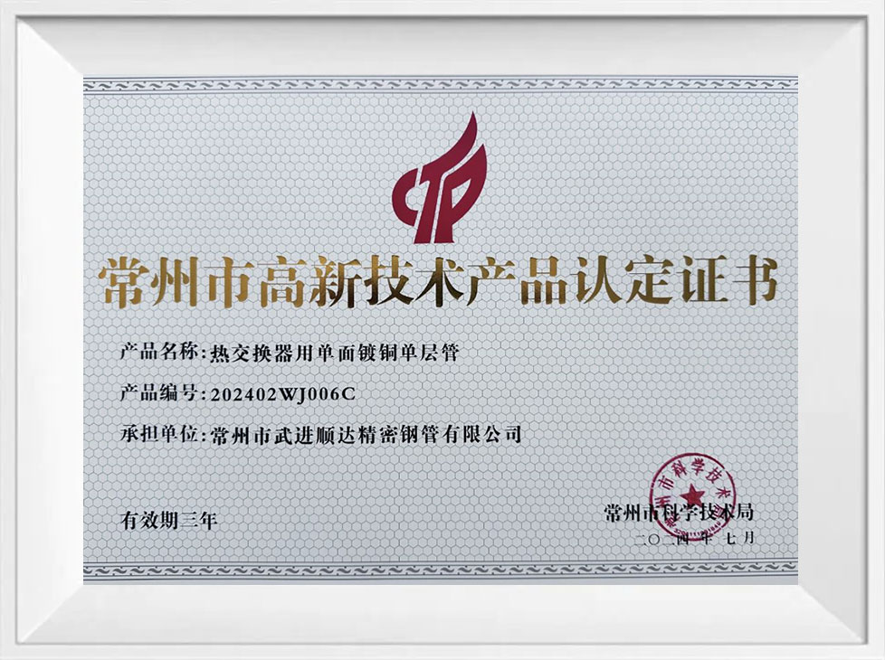 certificate about 