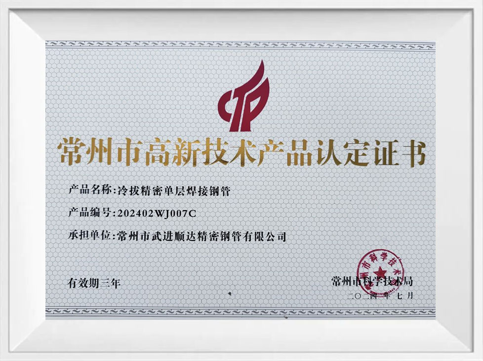 certificate about 