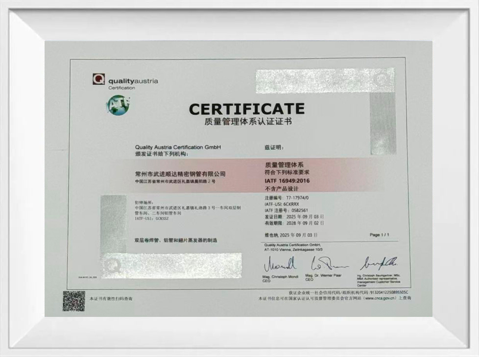 certificate about 