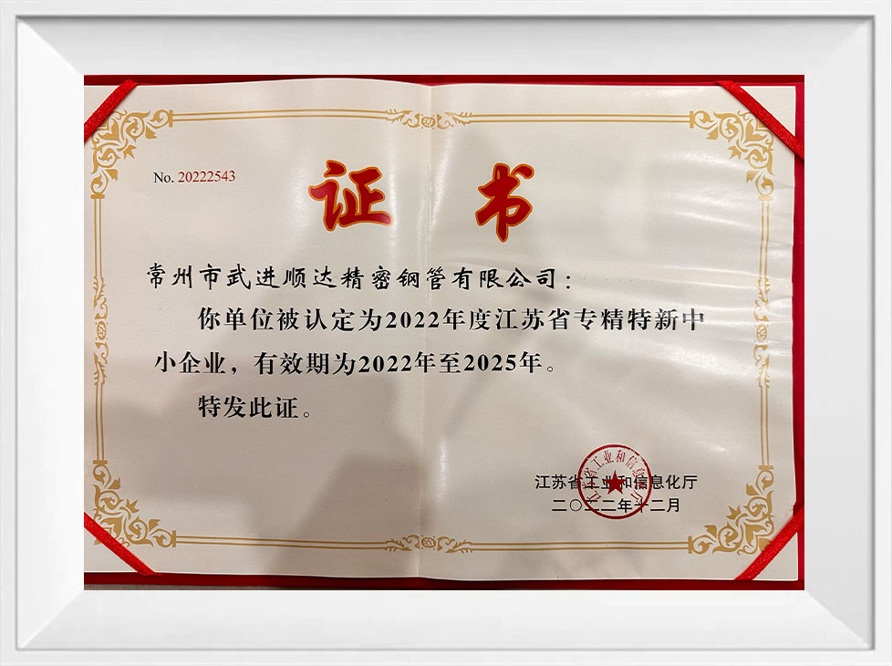 certificate about 