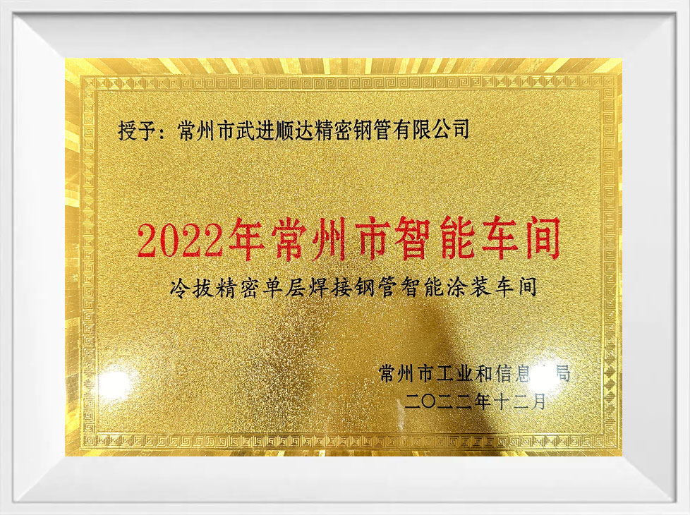 certificate about 