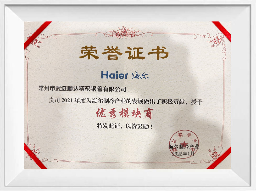 certificate about 