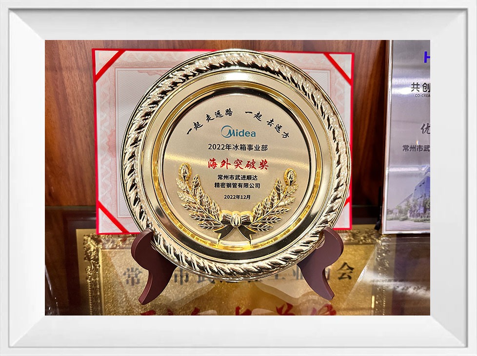 certificate about 